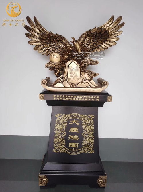 大展宏圖落地擺件 公司喬遷與奠基儀式的理想工藝品
