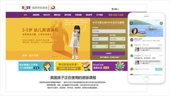 ThinksNS 解鎖在線教育新機(jī)遇的專業(yè)軟件開發(fā)利器