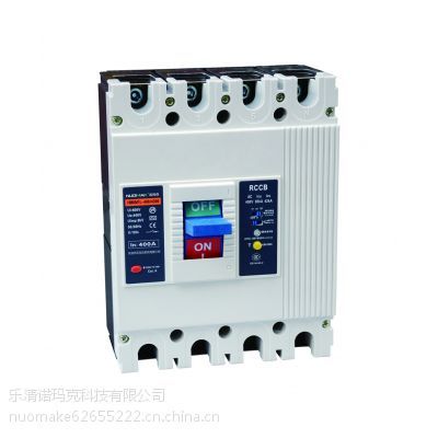 漏電斷路器與塑殼漏電斷路器 樂清諾瑪克科技守護用電安全