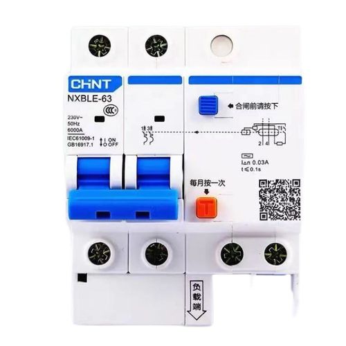 正泰 chnt小型漏電保護斷路器 漏?？諝忾_關nxble